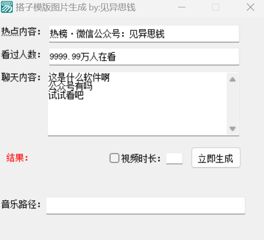 1742349234249300.png