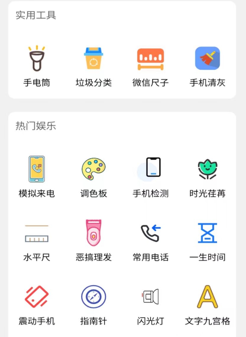 微信截图_20250508174857.png